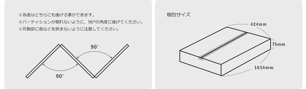 梱包サイズ