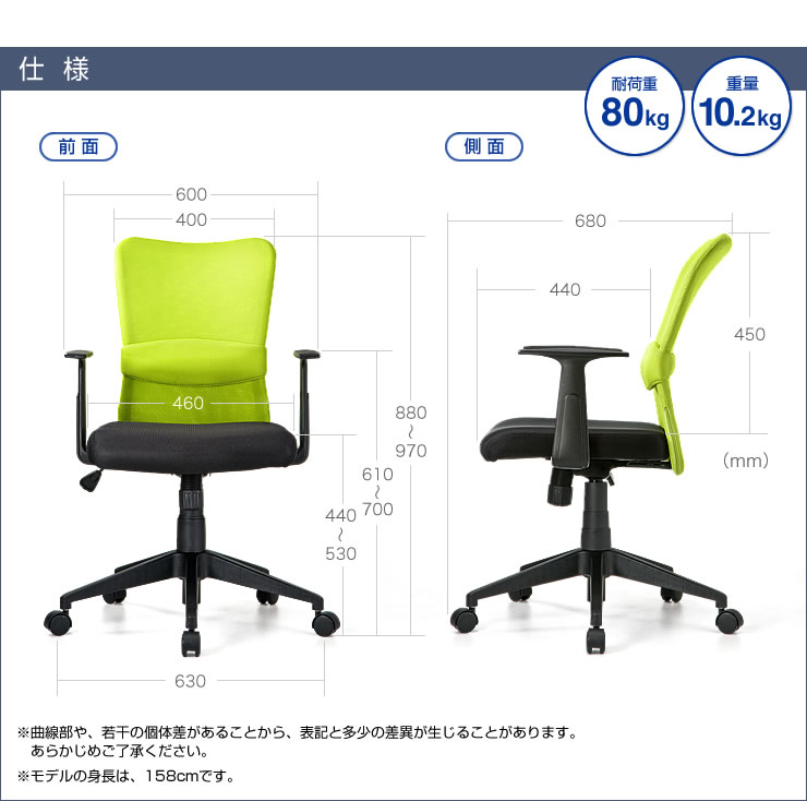 仕様 耐荷重80kg 重量10.2kg