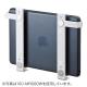 iPad・タブレット冷蔵庫貼り付けホルダー(7～11インチ対応・マグネット・ブラック)