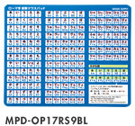 MPD-OP17RS9BL