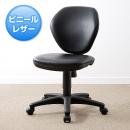 オフィスチェア(ビニールレザー張り・ワークチェア・ブラック)