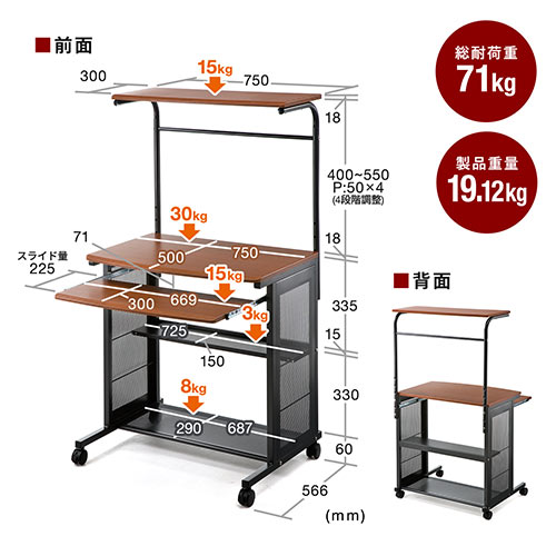 パソコンデスク(W750mm・ダークオーク木目) / 100-002【デスク