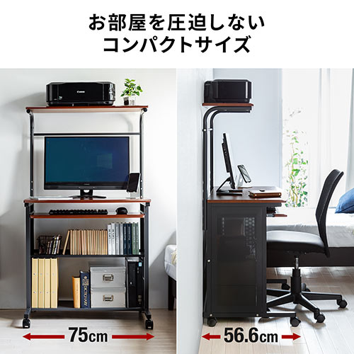 eris☆様専用ぺージパソコンラックダークオーク木目柄キーボード