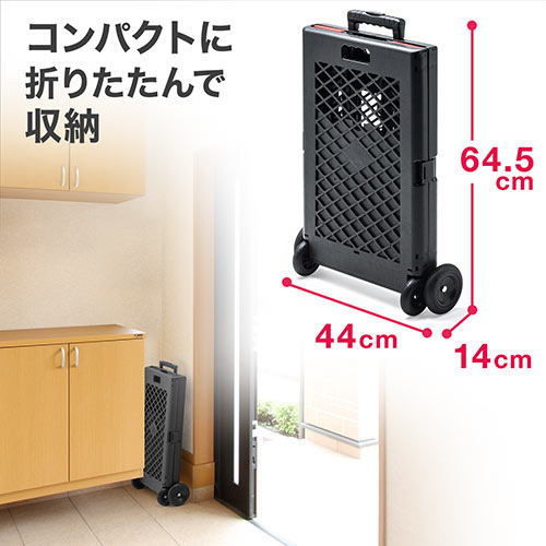☆一点物☆折りたたみ式アルミコンテナカート （折りたたみキャリー 