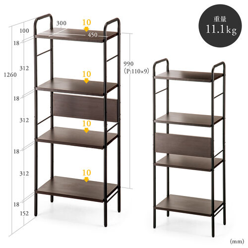 15%OFF 木製棚 シェルフ 店舗什器 収納棚 オープンラック 什器