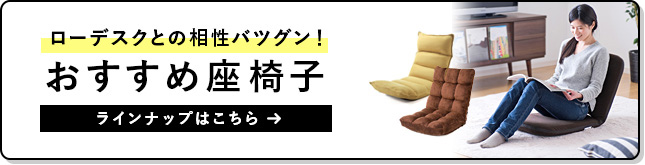 写真で使用しているモニターアームはこちら