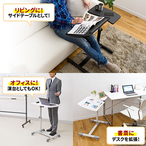 ノートパソコンスタンド(ノートPC台・高さ&角度調整可能・テーブル分割