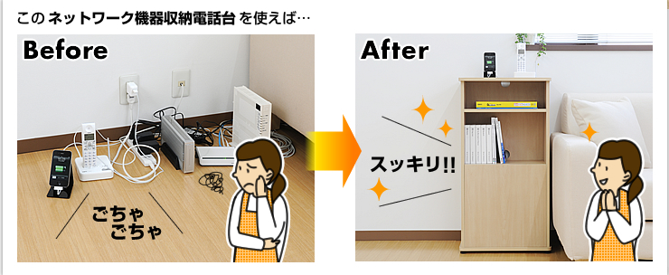 電話台 電源タップ ルーター収納 メープル木目 100 Desk066m デスクダイレクト