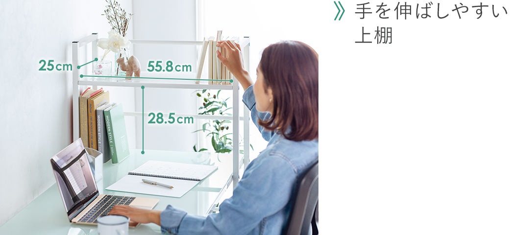たくさん収納できる3段シェルフ