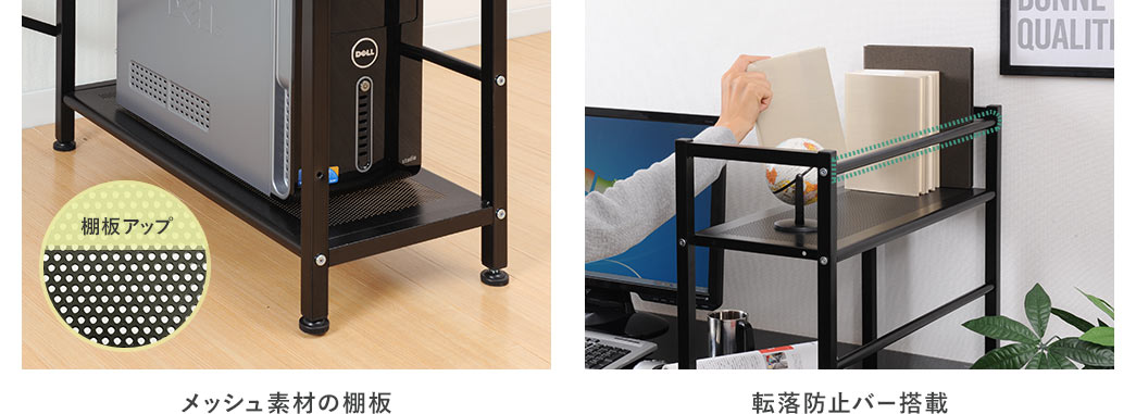 一体型だから欲しい物に手が届く