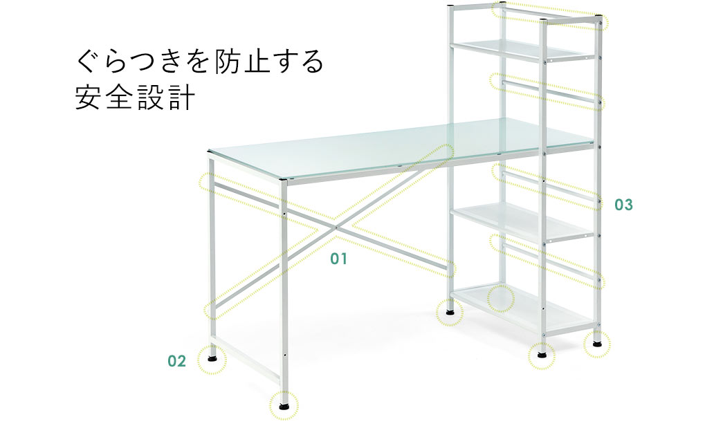 足元ゆったり、快適デスクワーク