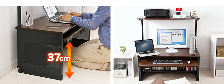 どんな部屋にも合うロータイプのパソコンデスク