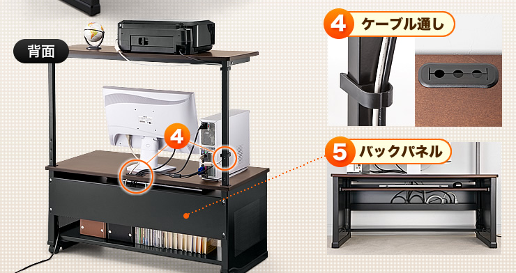 パソコン、プリンター、資料、周辺機器… 抜群の収納力で作業効率アップ