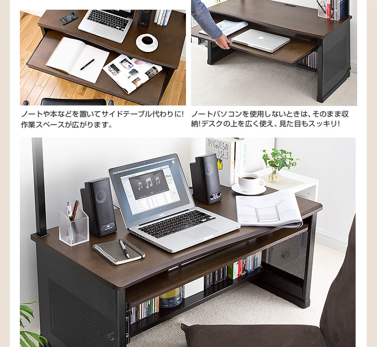 収納できる可動式キーボードテーブル
