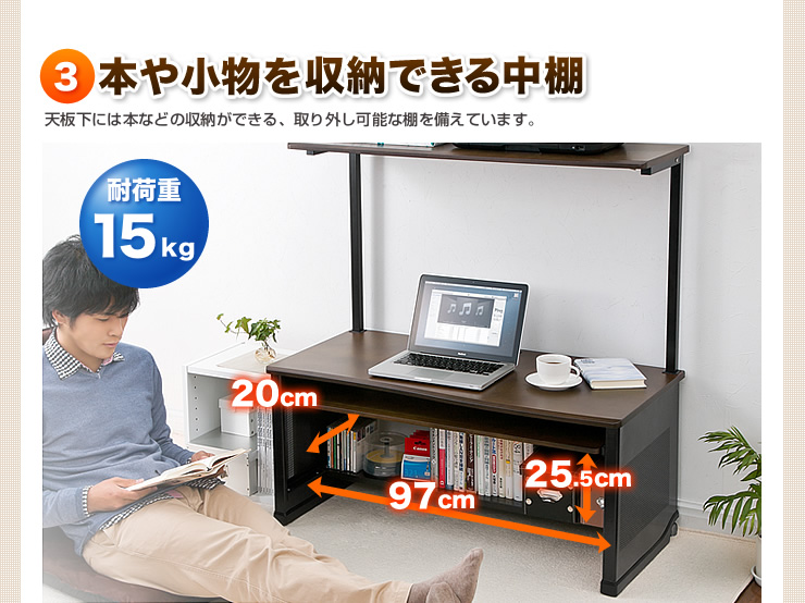 本や小物を収納できる中棚