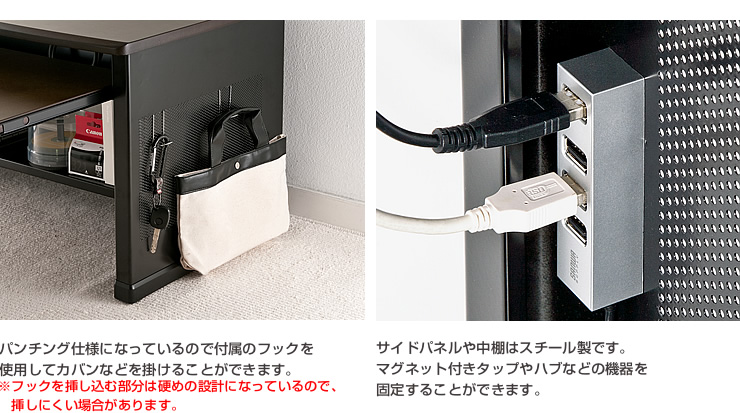 圧迫感の少ないサイドパネル