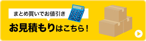 強力なリーンフォースメント 横揺れを防ぐバックフレーム ガタつきを防ぐアジャスター