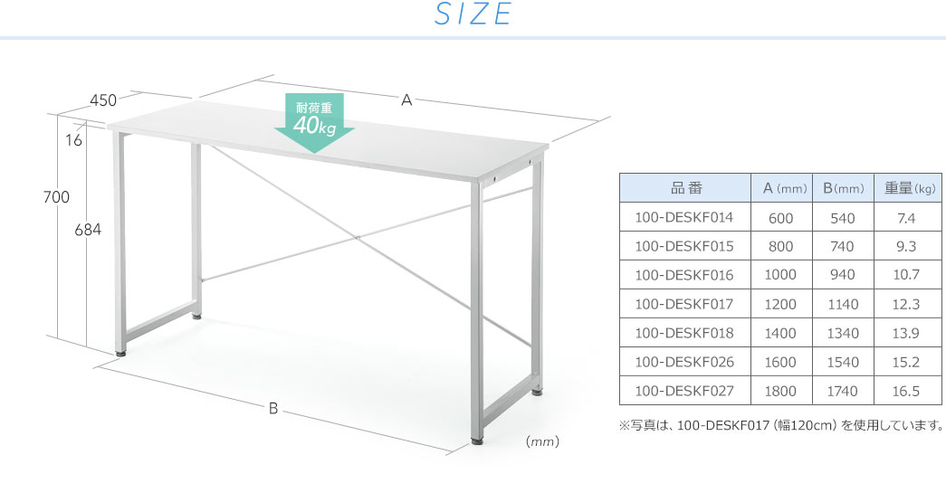 100-DESKF017の画像