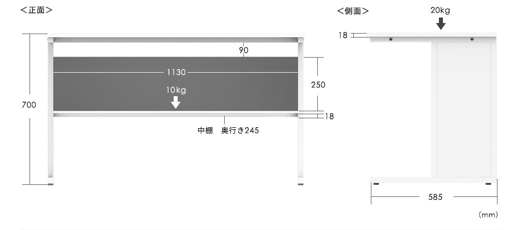 正面 側面