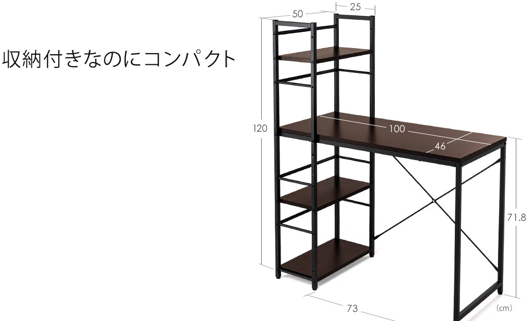 収納付きなのにコンパクト