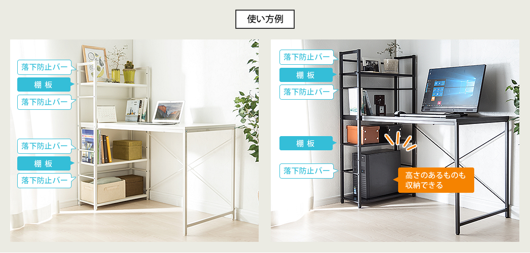 使い方例