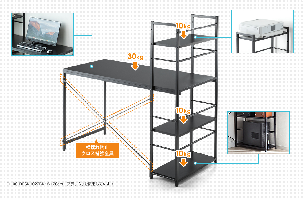 横揺れ防止クロス補強金具