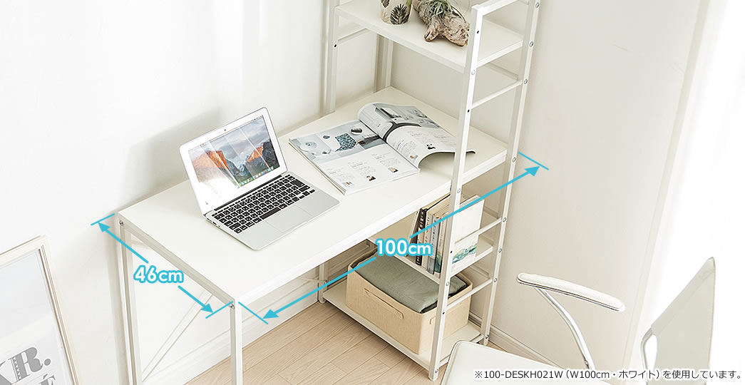 100-DESKH021Wの画像