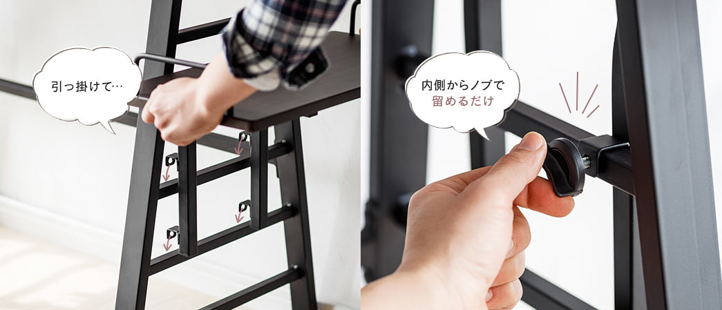引っ掛けて 内側からノブで留めるだけ