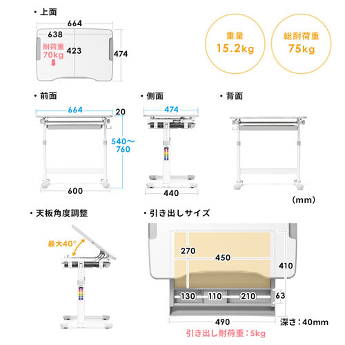 学習机&椅子セット 高さ調整可能 引き出し付き / 100-DESKN016W