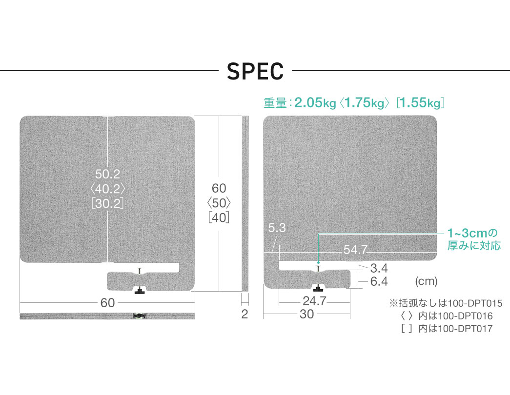 SPEC、重量：00g〈00g〉［00g］。