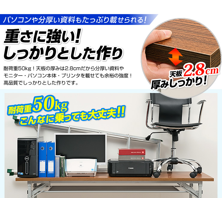 重さに強い!しっかりとした作り