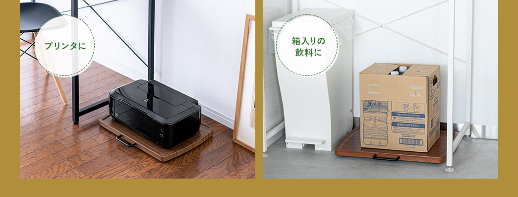 プリンタに。箱入りの飲料に