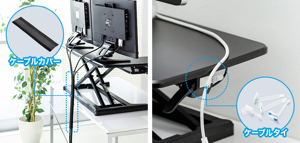 ケーブルカバー ケーブルタイ