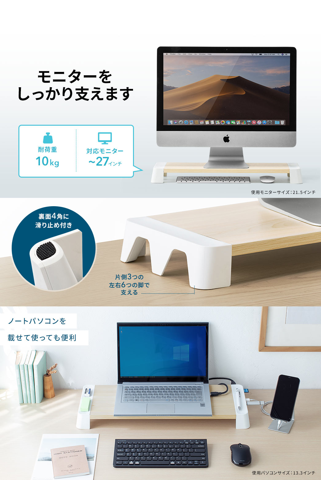 別の作業に使える