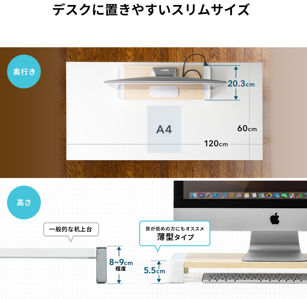 フルサイズのキーボードを収納できる