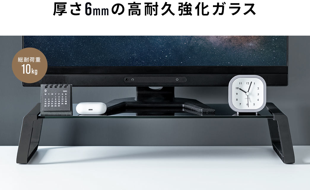 厚さ8mmの高耐久強化ガラス