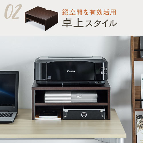 卓上・床置きプリンター台(木目柄・マルチワゴン・キャスター付・2WAY