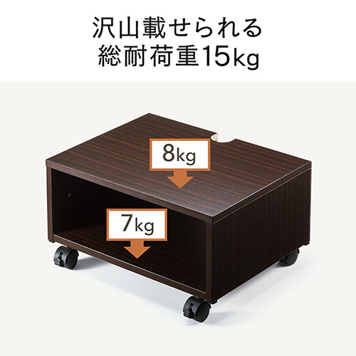 卓上・床置きプリンター台(木目柄・マルチワゴン・キャスター付・2WAY