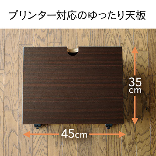 プリンターワゴン ダークウッド RPD-PW02 プリンターワゴン ダークウッド RPD-PW02 Amazon | 引出し付き