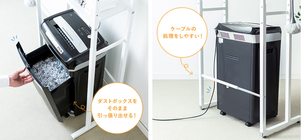 ダストボックスをそのまま引っ張り出せる ケーブルの処理をしやすい