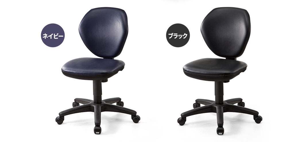 ネイビー ブラック