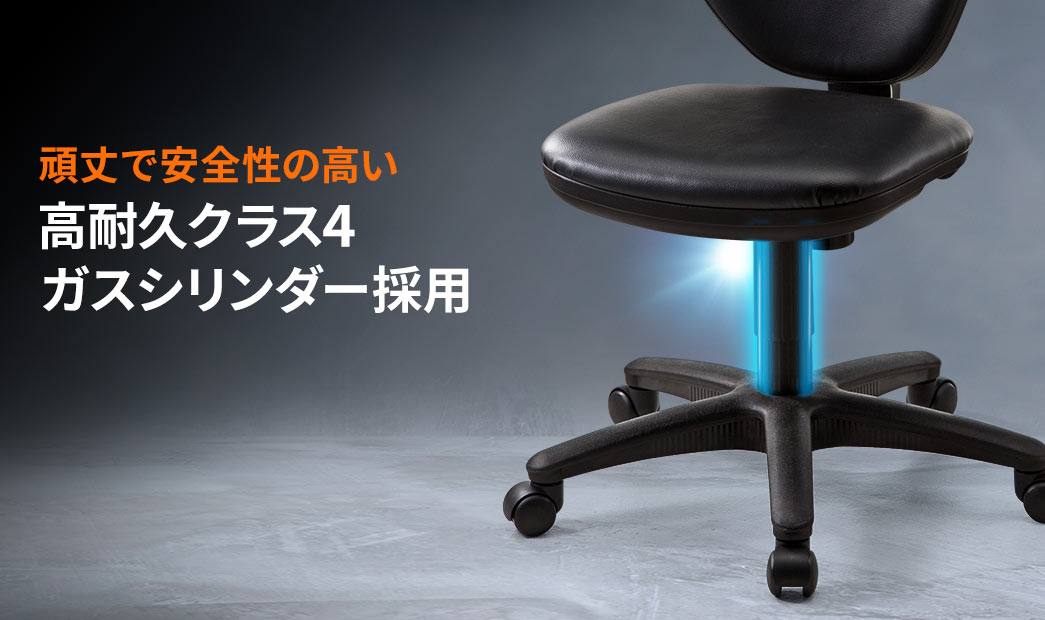 高耐久クラス4 ガスシリンダー採用