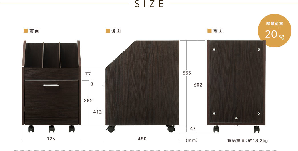 SIZE