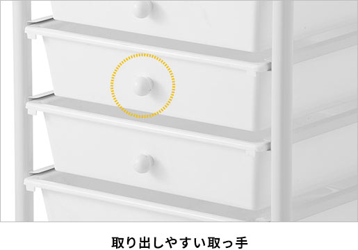 取り出しやすい取っ手