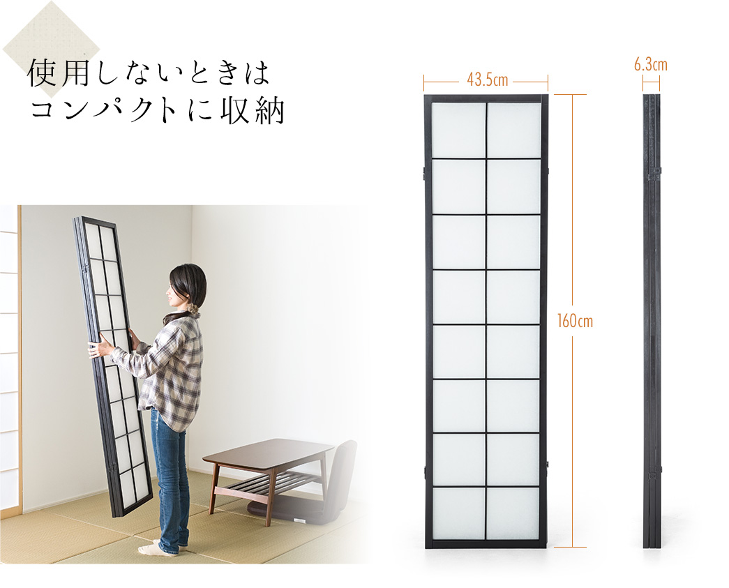 使用しないときはコンパクトに収納