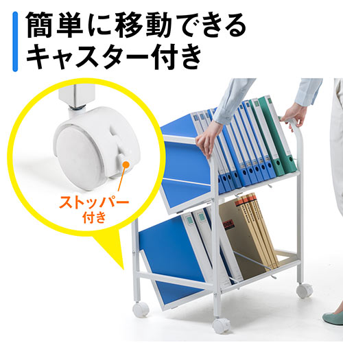ファイルワゴン(2段・A4対応・キャスター付・斜め棚) / 100-WG003W