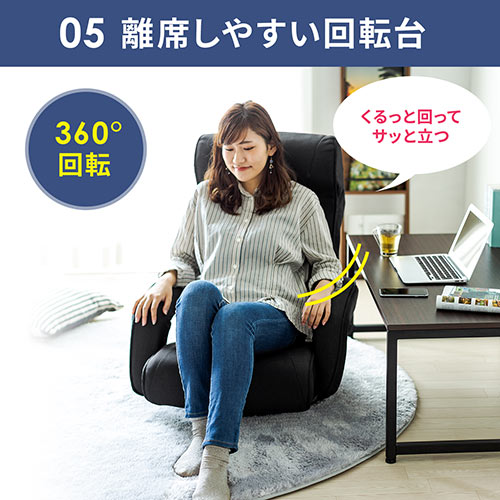 リクライニング回転座椅子(肘掛け付き・ポケットコイル・レバー リクライニング回転座椅子(肘掛け付き・ポケットコイル・レバー