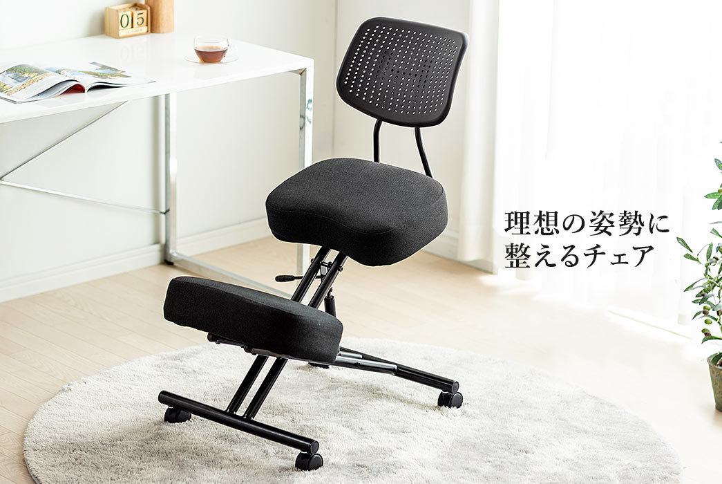 SMART家具 姿勢矯正 椅子 バランスチェア スタンディングチェア1344 