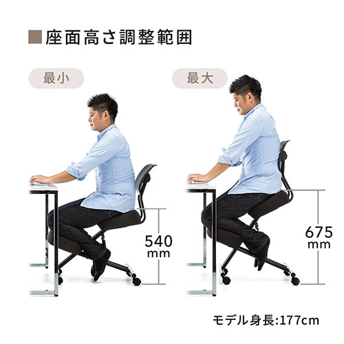 オフィス応援セール】姿勢矯正椅子(バランスチェア・ガス圧昇降