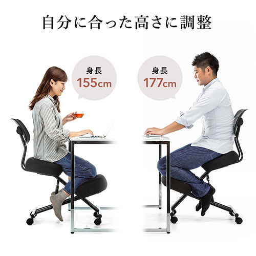 姿勢矯正椅子バランスチェア・ガス圧昇降・大人用・腰痛対策